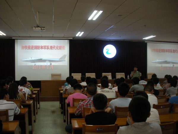 best365举办国防教育暨征兵宣传报告会