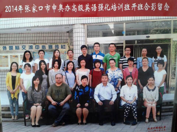 best365教师康宁、冯雪入选市申办冬奥会后备英语工作人员