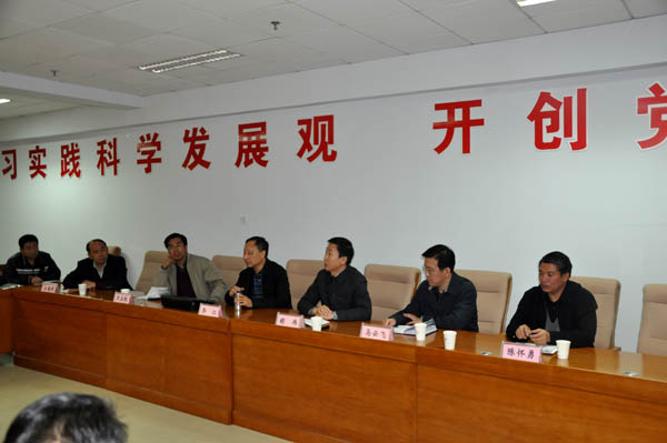 best365举办反腐倡廉、党风廉政建设专题辅导报告会