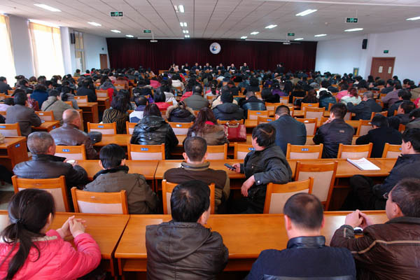best365召开教职工大会和第二届三次教职工代表大会