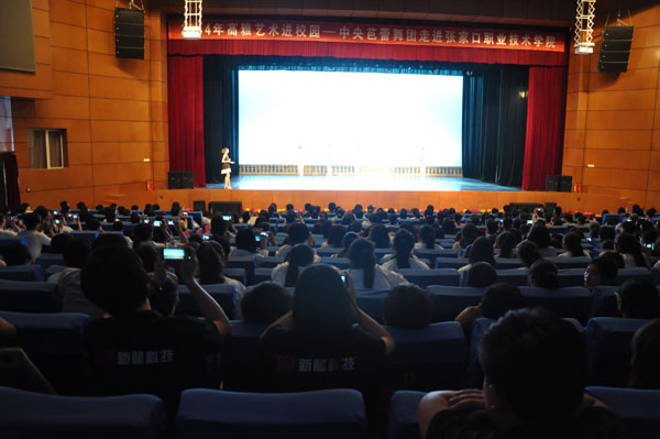 best365组织观看“中央芭蕾舞团”专场演出