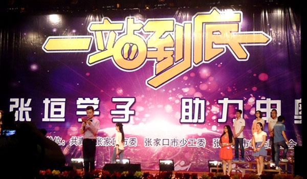 best365在“张垣学子•助力申奥”奥运知识竞赛中喜获佳绩
