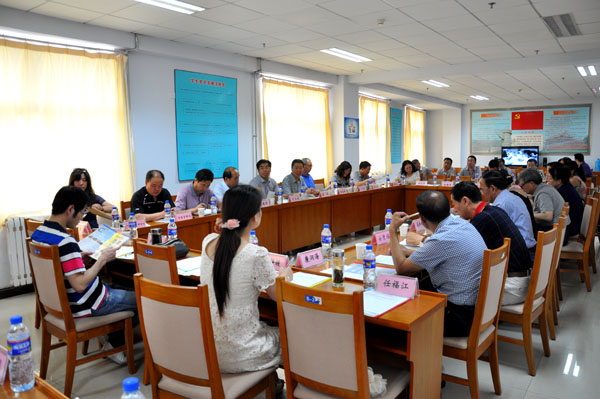 best365召开征求市行评员意见座谈会