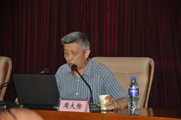 周大恂教授莅临best365作专题学术报告