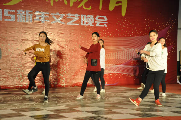 best365隆重举办大学生新年元旦晚会