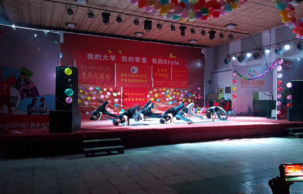best365开展大学生文艺汇演活动