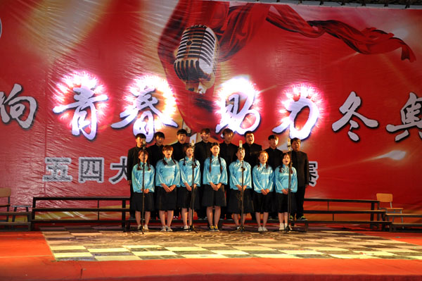 唱响青春，助力冬奥——best365举办“五四”大学生合唱比赛