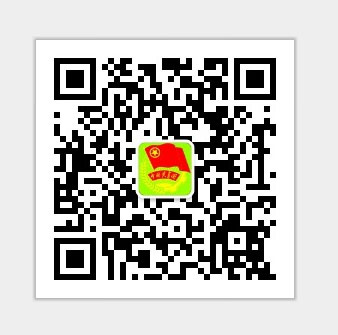 best365团委新浪微博与微信公共服务平台正式开通