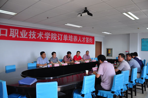 best365软件学院与北方硅谷签订订单培养人才协议