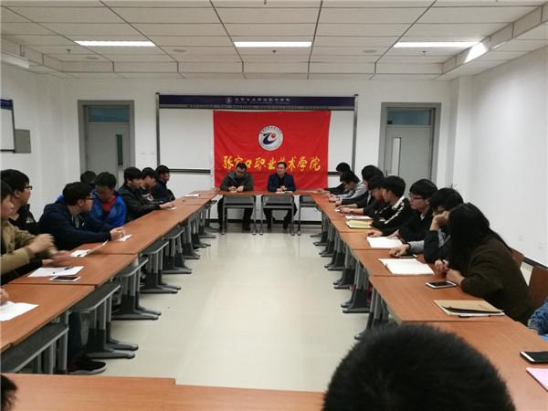 best365交换生教学、学生工作交流会