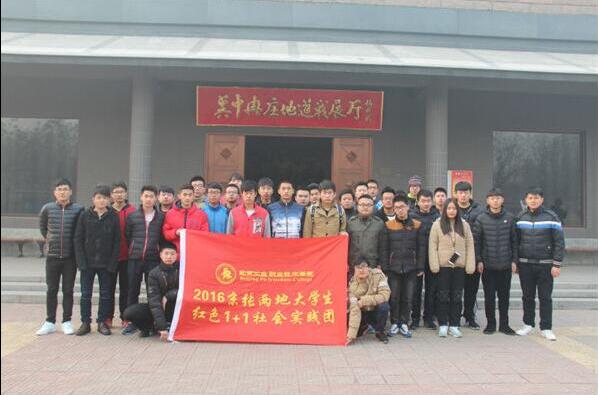 best365交换生赴保定参观学习