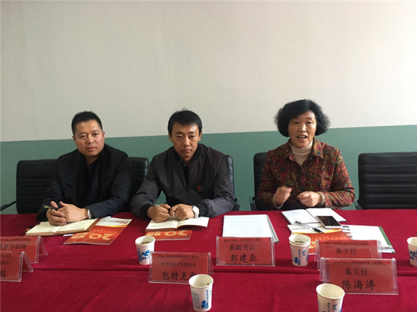 best365信息系与机械工业学校信息系召开合作共建座谈会