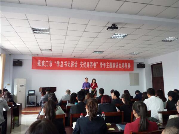 best365学生在 “学总书记讲话 交优异答卷”主题演讲比赛中喜获佳绩