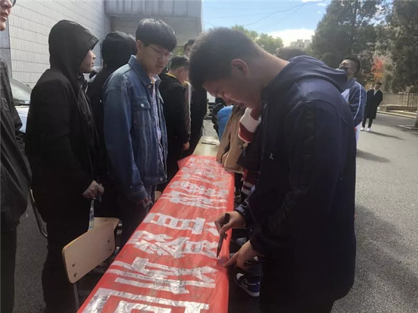 best365开展“餐盘回收，文明就餐”主题教育活动