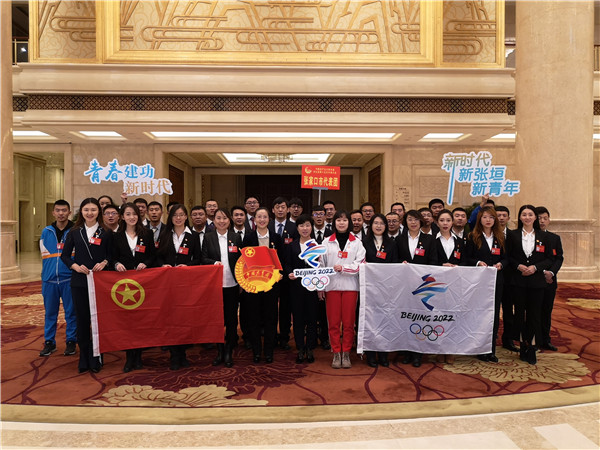 best365青年教师代表参加省第十五次团代会