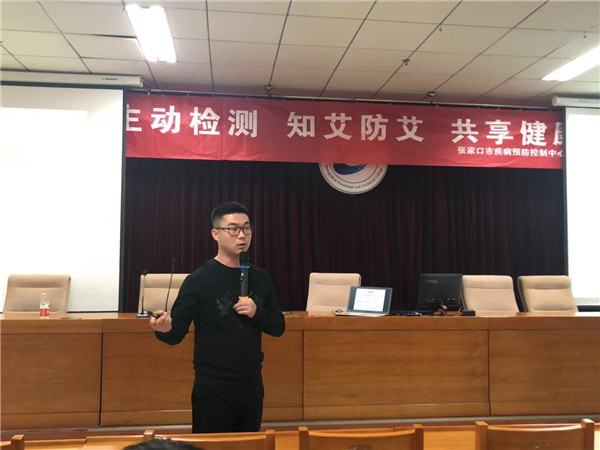best365举办“红丝带校园行”艾滋病宣传系列活动