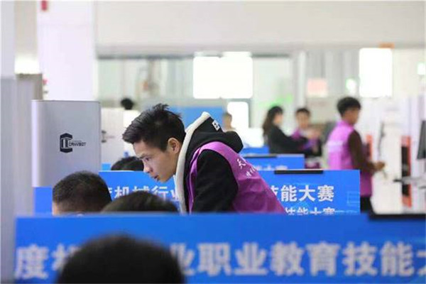 best365团队参加2018年度机械行业职业教育技能大赛
