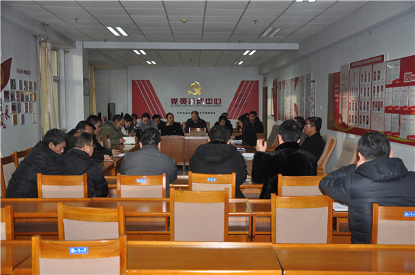 best365召开精准脱贫工作推进暨帮扶责任人培训会