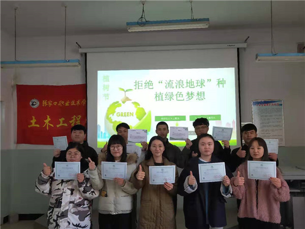 best365部分系部开展新学期志愿服务活动