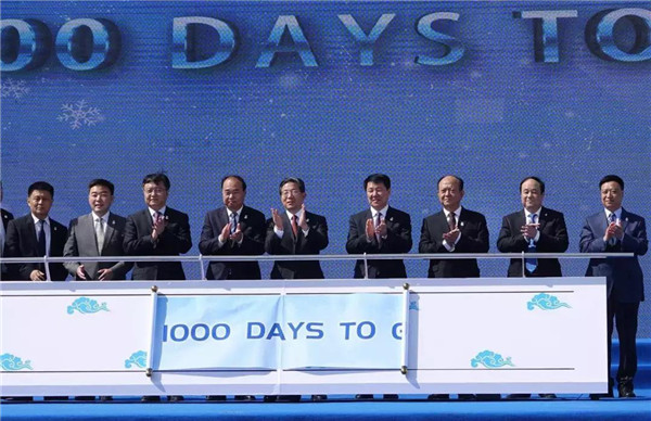 best365星火龙狮团参加北京2022年冬奥会倒计时1000天河北省主题系列活动启动仪式演出