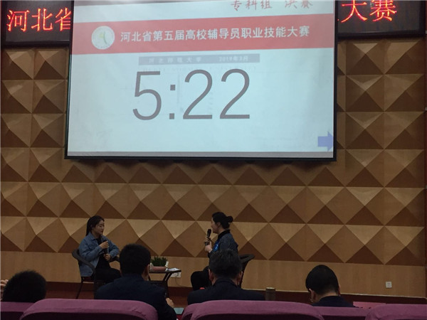 喜讯：best365在河北省第五届辅导员技能大赛中获奖