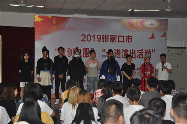国粹艺术进校园专场演出在best365举行