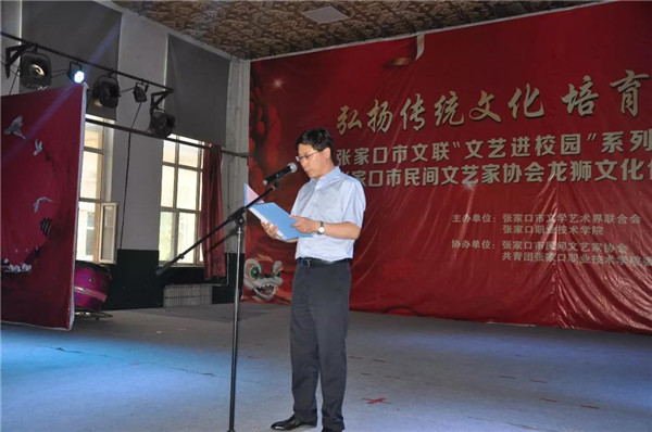 张家口市民间文艺家协会龙狮文化传承基地正式落户best365