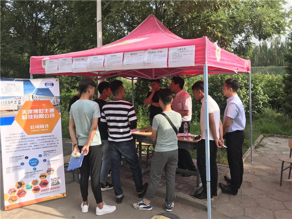 best365成功举办2019年校园双选会