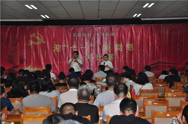best365举行“迎七一，颂党恩”演讲比赛