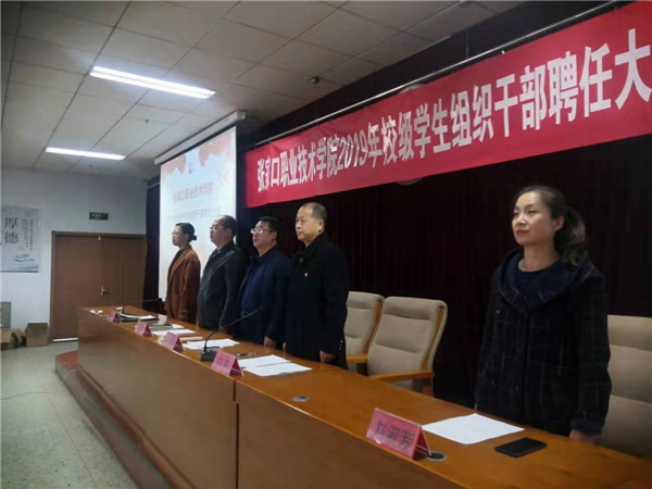 best365团学工作取得扎实成效