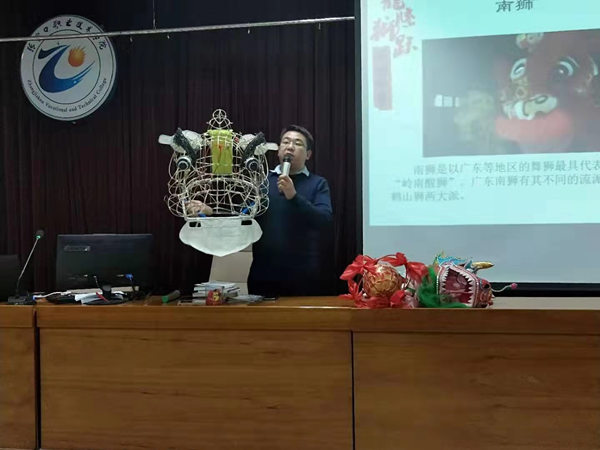 传统文化进校园——best365举办龙狮文化讲座