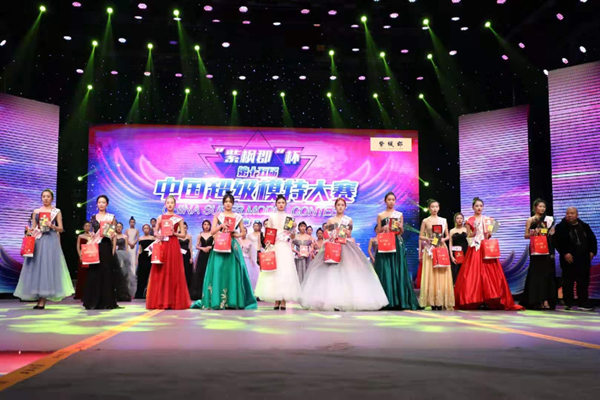 best365学子在“紫枫郡”杯第十五届中国超级模特大赛张家口赛区决赛中获佳绩