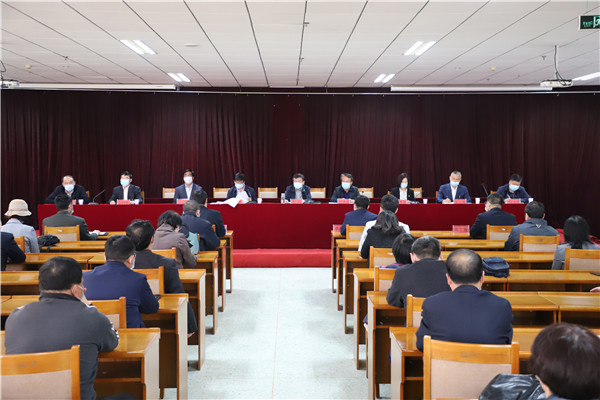 best365足球官网召开领导干部大会