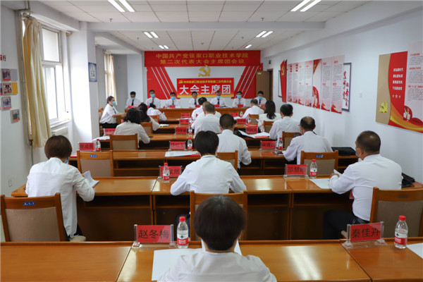 中共best365足球官网第二次代表大会审议《学院党委、纪委工作报告》