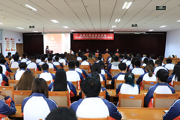 best3652020年“青马工程”大学生骨干培训班正式开班