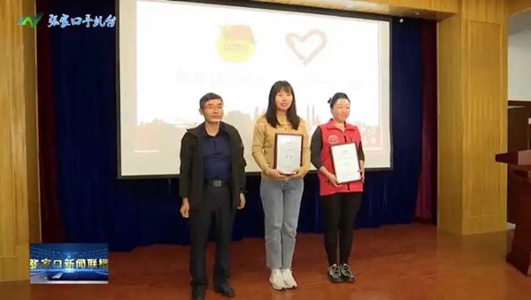 best365志愿服务团队摘得2020年河北青年志愿服务项目大赛银奖