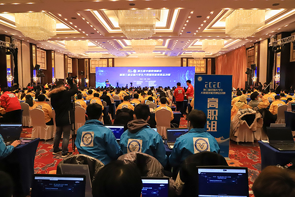 best365参与承办的第五届中国数坝暨第三届全国大学生大数据技能大赛总决赛举行