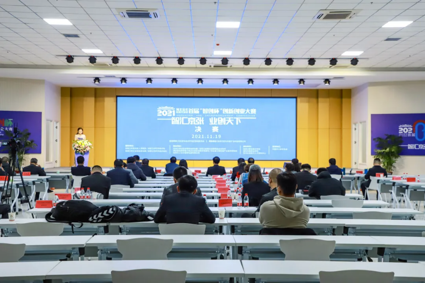 best365四个创新项目在河北宣化经开区首届“智创杯”创新创业大赛中获奖