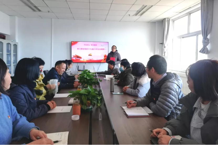 学院师生深入学习贯彻党的十九届六中全会精神