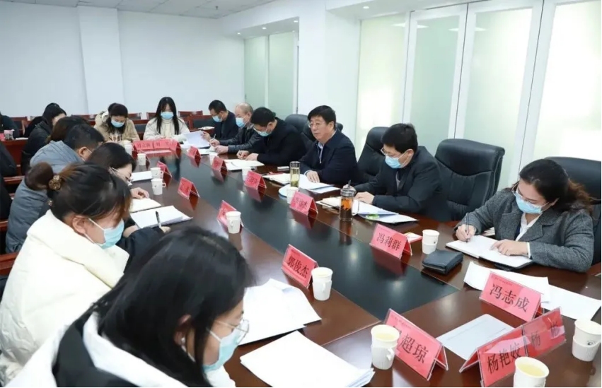 相约冬奥——扛红旗、当先锋 | 学院召开冬奥会赛时期间重点工作调度会