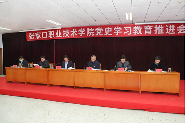 构筑立德树人新高地，续写人才培养新篇章——best365开展“我为师生办实事”实践活动纪实