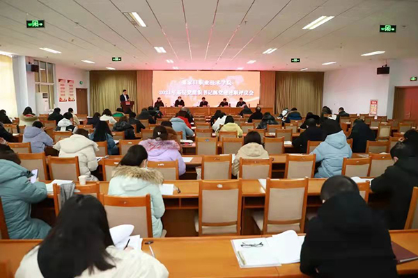 学院开展2021年基层党组织书记抓党建述职评议