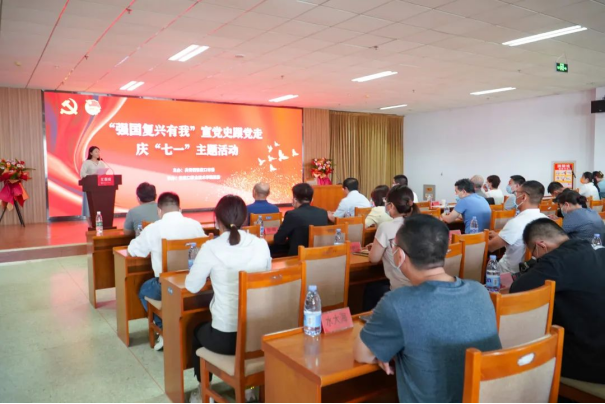 best365与共青团张家口市委联合举办“强国复兴有我”庆“七一”主题活动