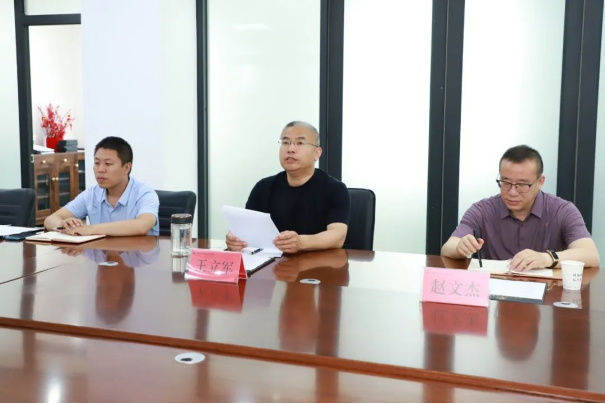 best365与俄罗斯国立技术大学举行第二次合作办学视频会议