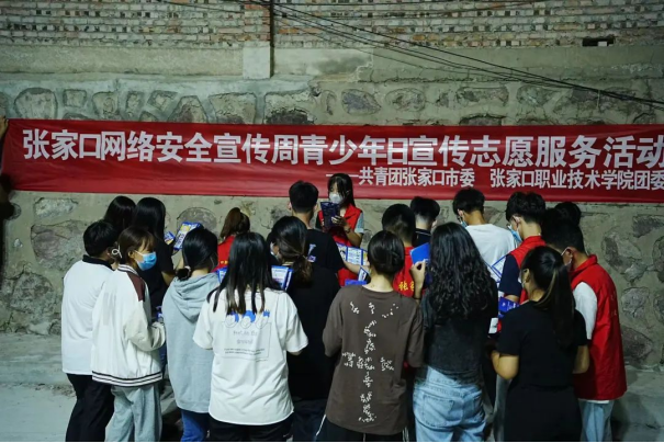 喜迎二十大 网络安全在身边丨best365开展2022年国家网络安全宣传周主题活动