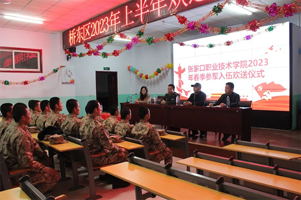 学院领导看望慰问best365春季应征入伍大学生