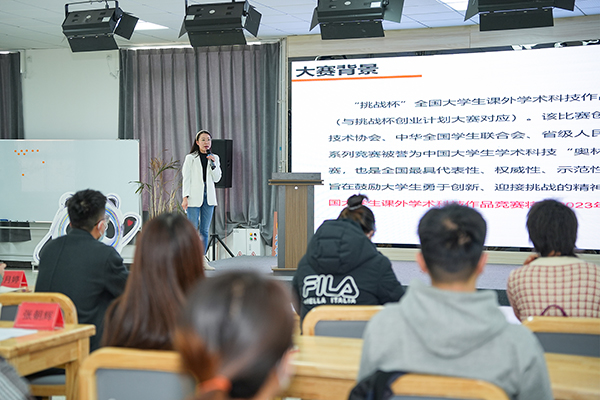 best365举办2023年度校内创新创业类项目比赛