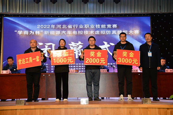 喜报 | best365师生在河北省新能源汽车电控技术虚拟仿真技能大赛中获佳绩