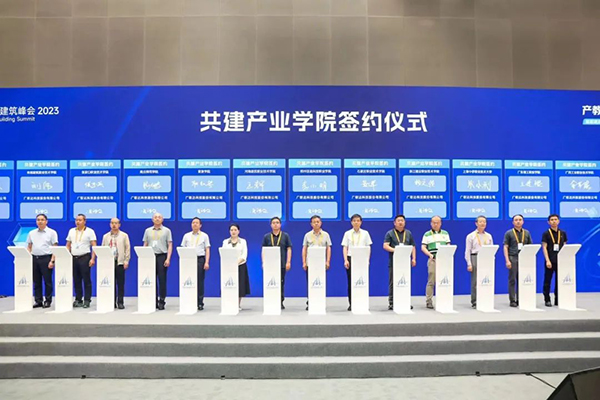 best365参加智能建造人才培养国际专题论坛
